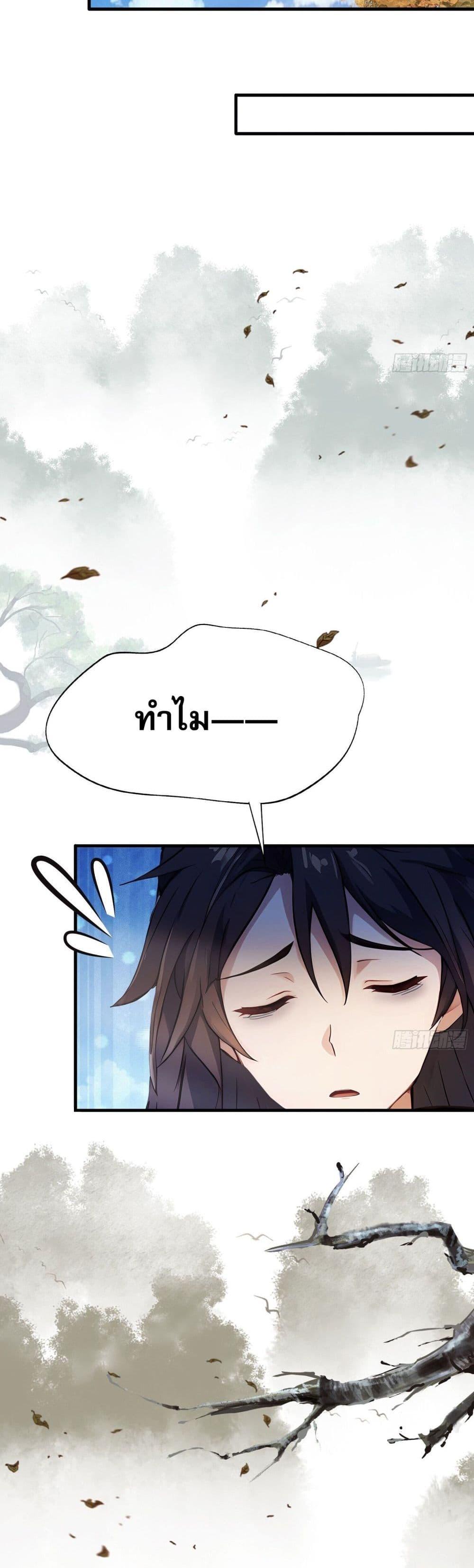 Manga-lc-com อ่านมังงะ อ่านการ์ตูน ออนไลน์ ฟรี It Turns Out That I Have Been Invincible For A Long Time ตอนที่ 1 2 3 4 5 6 7 8 9 10 11 12 13 14 ฟรี ไม่มีโฆษณา Manga-lc - อ่าน มังงะ อ่าน การ์ตูน ออนไลน์ อ่านมังงะ ฟรี