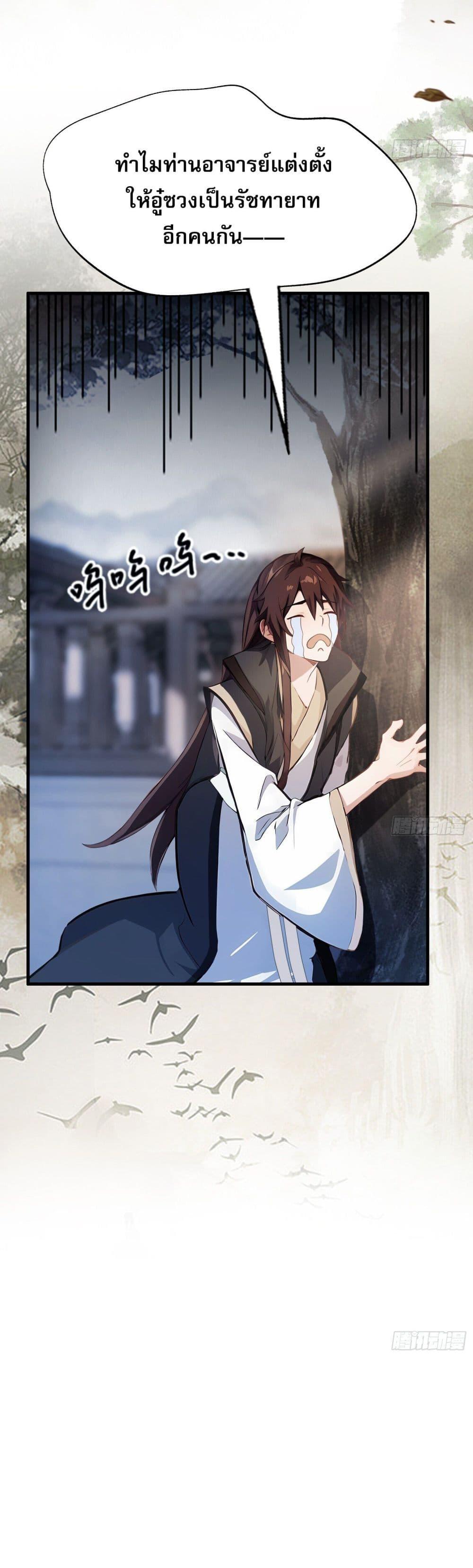 Manga-lc-com อ่านมังงะ อ่านการ์ตูน ออนไลน์ ฟรี It Turns Out That I Have Been Invincible For A Long Time ตอนที่ 1 2 3 4 5 6 7 8 9 10 11 12 13 14 ฟรี ไม่มีโฆษณา Manga-lc - อ่าน มังงะ อ่าน การ์ตูน ออนไลน์ อ่านมังงะ ฟรี