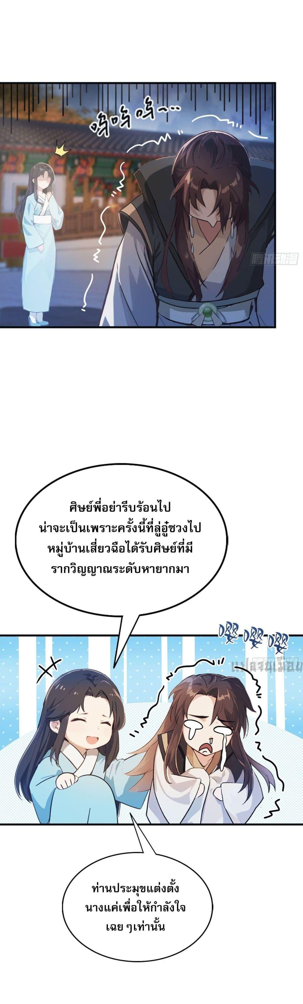 Manga-lc-com อ่านมังงะ อ่านการ์ตูน ออนไลน์ ฟรี It Turns Out That I Have Been Invincible For A Long Time ตอนที่ 1 2 3 4 5 6 7 8 9 10 11 12 13 14 ฟรี ไม่มีโฆษณา Manga-lc - อ่าน มังงะ อ่าน การ์ตูน ออนไลน์ อ่านมังงะ ฟรี