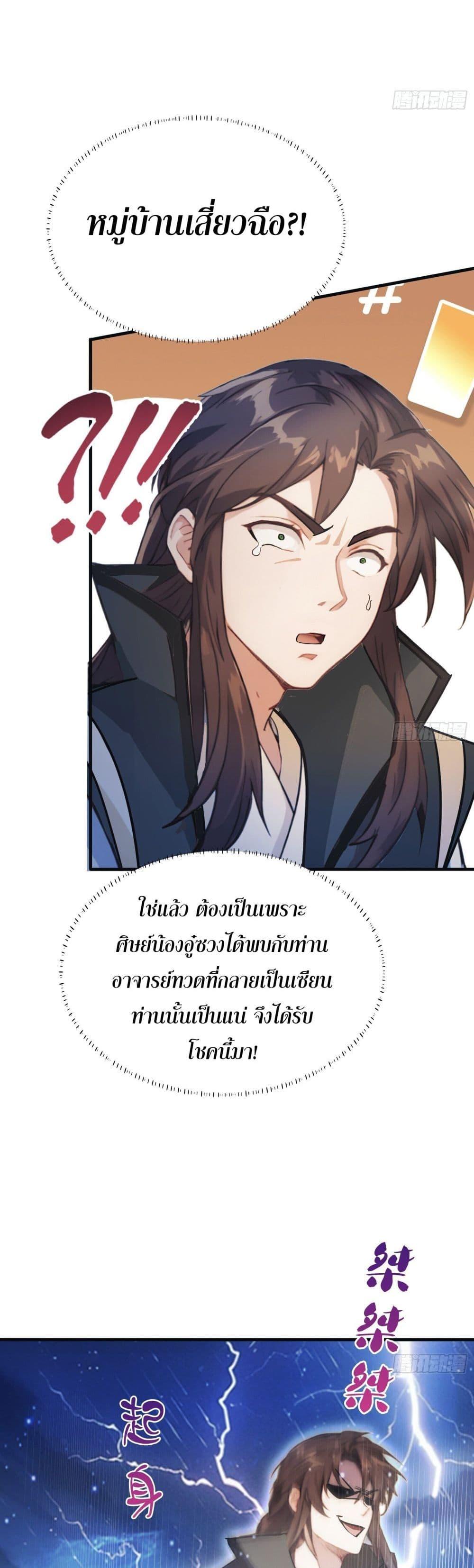 Manga-lc-com อ่านมังงะ อ่านการ์ตูน ออนไลน์ ฟรี It Turns Out That I Have Been Invincible For A Long Time ตอนที่ 1 2 3 4 5 6 7 8 9 10 11 12 13 14 ฟรี ไม่มีโฆษณา Manga-lc - อ่าน มังงะ อ่าน การ์ตูน ออนไลน์ อ่านมังงะ ฟรี