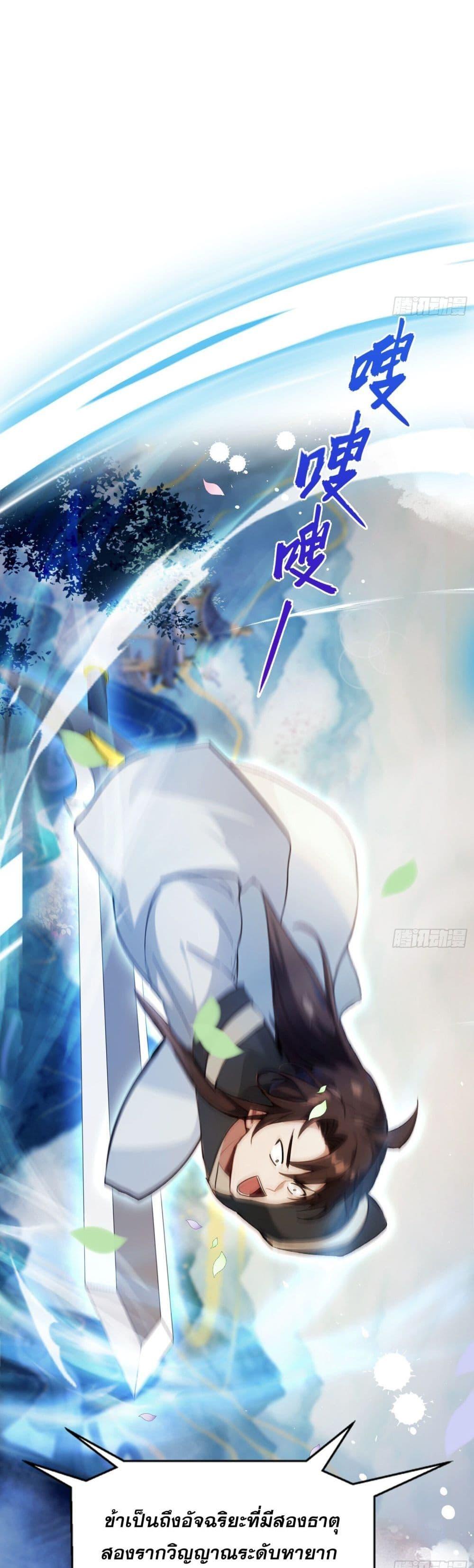 Manga-lc-com อ่านมังงะ อ่านการ์ตูน ออนไลน์ ฟรี It Turns Out That I Have Been Invincible For A Long Time ตอนที่ 1 2 3 4 5 6 7 8 9 10 11 12 13 14 ฟรี ไม่มีโฆษณา Manga-lc - อ่าน มังงะ อ่าน การ์ตูน ออนไลน์ อ่านมังงะ ฟรี