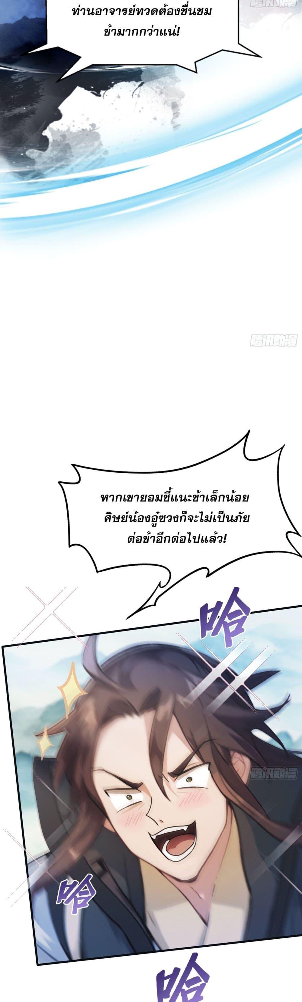 Manga-lc-com อ่านมังงะ อ่านการ์ตูน ออนไลน์ ฟรี It Turns Out That I Have Been Invincible For A Long Time ตอนที่ 1 2 3 4 5 6 7 8 9 10 11 12 13 14 ฟรี ไม่มีโฆษณา Manga-lc - อ่าน มังงะ อ่าน การ์ตูน ออนไลน์ อ่านมังงะ ฟรี