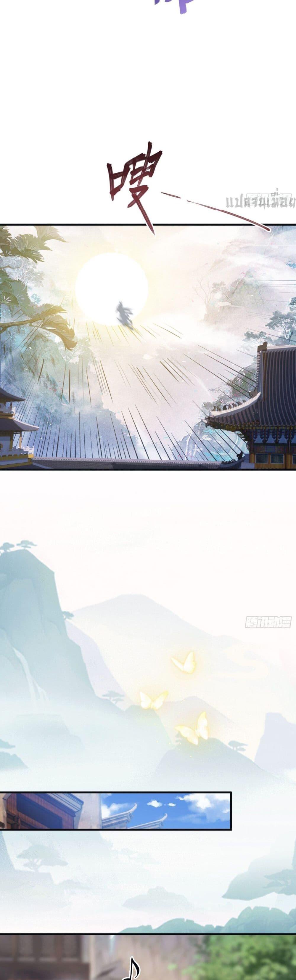 Manga-lc-com อ่านมังงะ อ่านการ์ตูน ออนไลน์ ฟรี It Turns Out That I Have Been Invincible For A Long Time ตอนที่ 1 2 3 4 5 6 7 8 9 10 11 12 13 14 ฟรี ไม่มีโฆษณา Manga-lc - อ่าน มังงะ อ่าน การ์ตูน ออนไลน์ อ่านมังงะ ฟรี