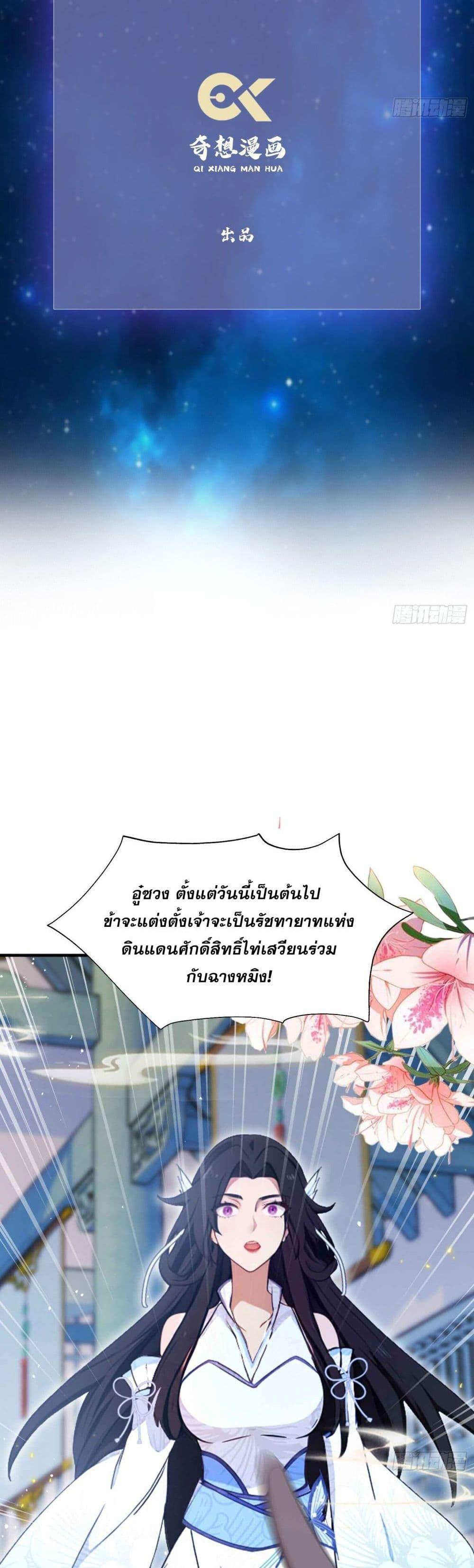 Manga-lc-com อ่านมังงะ อ่านการ์ตูน ออนไลน์ ฟรี It Turns Out That I Have Been Invincible For A Long Time ตอนที่ 1 2 3 4 5 6 7 8 9 10 11 12 13 14 ฟรี ไม่มีโฆษณา Manga-lc - อ่าน มังงะ อ่าน การ์ตูน ออนไลน์ อ่านมังงะ ฟรี