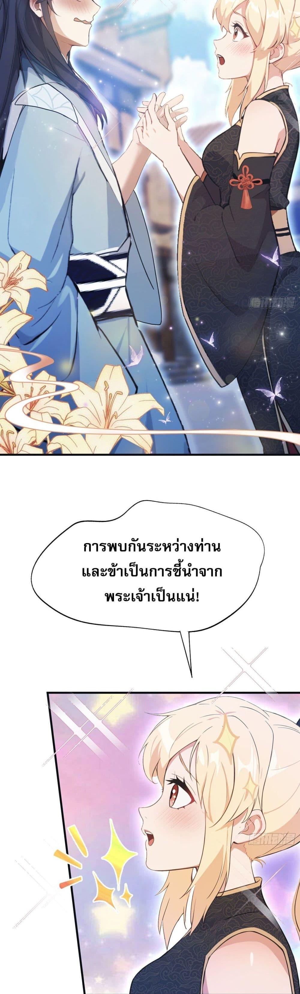 Manga-lc-com อ่านมังงะ อ่านการ์ตูน ออนไลน์ ฟรี It Turns Out That I Have Been Invincible For A Long Time ตอนที่ 1 2 3 4 5 6 7 8 9 10 11 12 13 14 ฟรี ไม่มีโฆษณา Manga-lc - อ่าน มังงะ อ่าน การ์ตูน ออนไลน์ อ่านมังงะ ฟรี