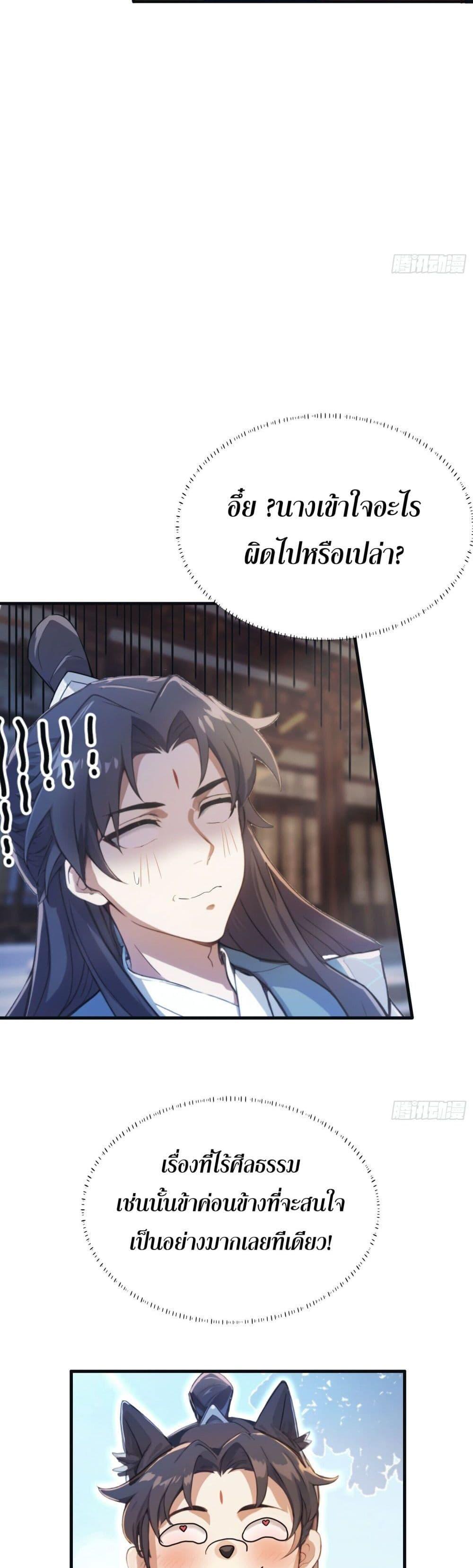 Manga-lc-com อ่านมังงะ อ่านการ์ตูน ออนไลน์ ฟรี It Turns Out That I Have Been Invincible For A Long Time ตอนที่ 1 2 3 4 5 6 7 8 9 10 11 12 13 14 ฟรี ไม่มีโฆษณา Manga-lc - อ่าน มังงะ อ่าน การ์ตูน ออนไลน์ อ่านมังงะ ฟรี