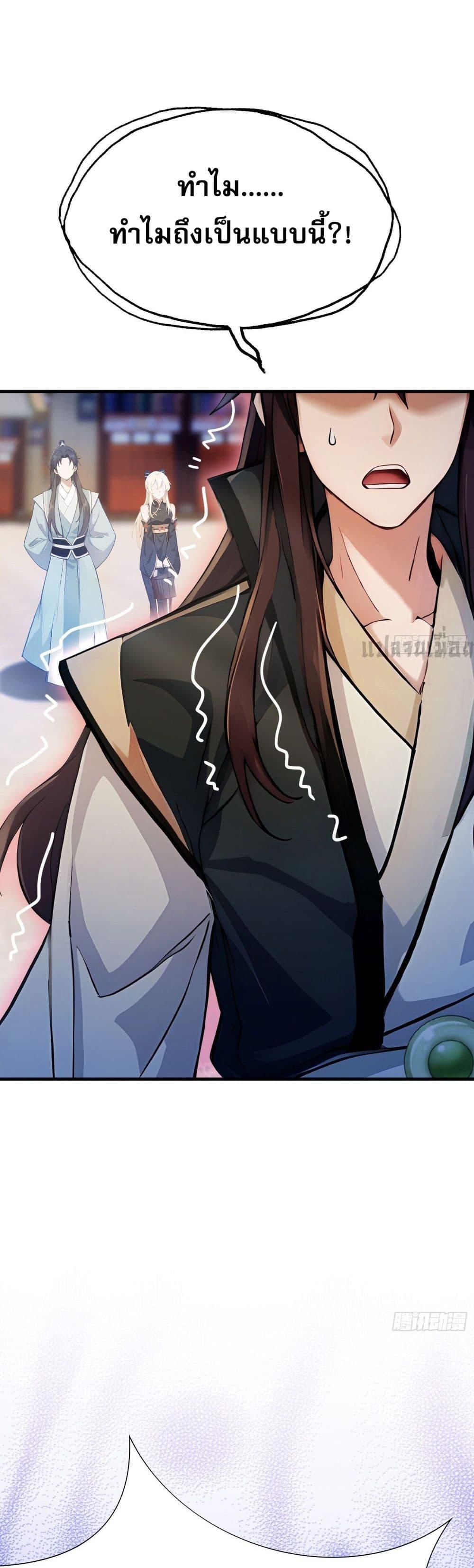 Manga-lc-com อ่านมังงะ อ่านการ์ตูน ออนไลน์ ฟรี It Turns Out That I Have Been Invincible For A Long Time ตอนที่ 1 2 3 4 5 6 7 8 9 10 11 12 13 14 ฟรี ไม่มีโฆษณา Manga-lc - อ่าน มังงะ อ่าน การ์ตูน ออนไลน์ อ่านมังงะ ฟรี