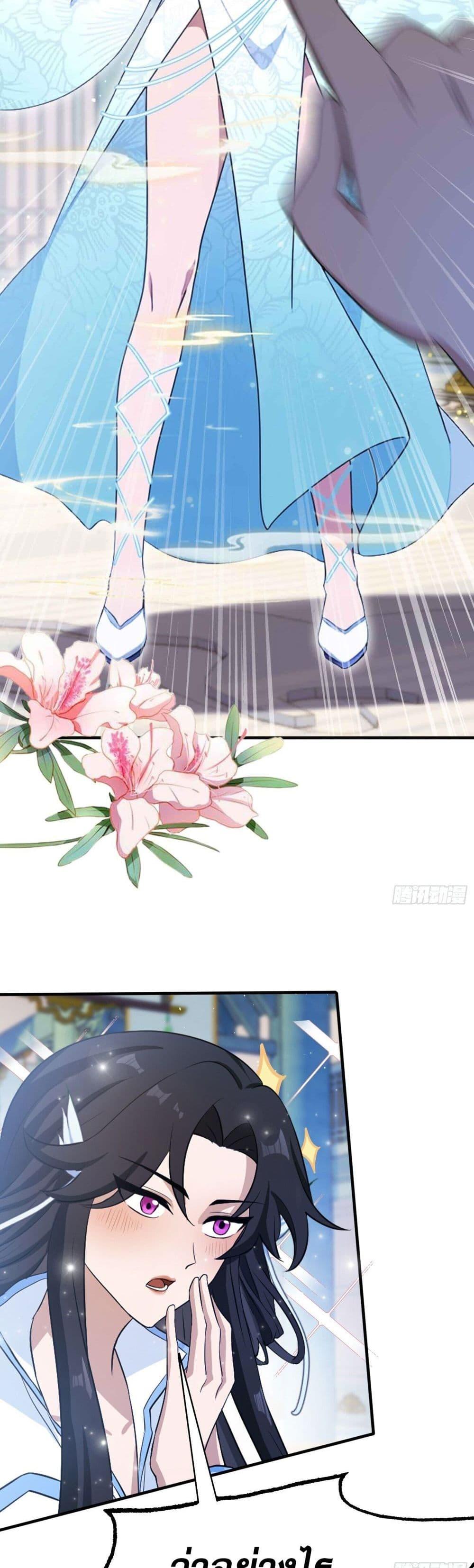 Manga-lc-com อ่านมังงะ อ่านการ์ตูน ออนไลน์ ฟรี It Turns Out That I Have Been Invincible For A Long Time ตอนที่ 1 2 3 4 5 6 7 8 9 10 11 12 13 14 ฟรี ไม่มีโฆษณา Manga-lc - อ่าน มังงะ อ่าน การ์ตูน ออนไลน์ อ่านมังงะ ฟรี