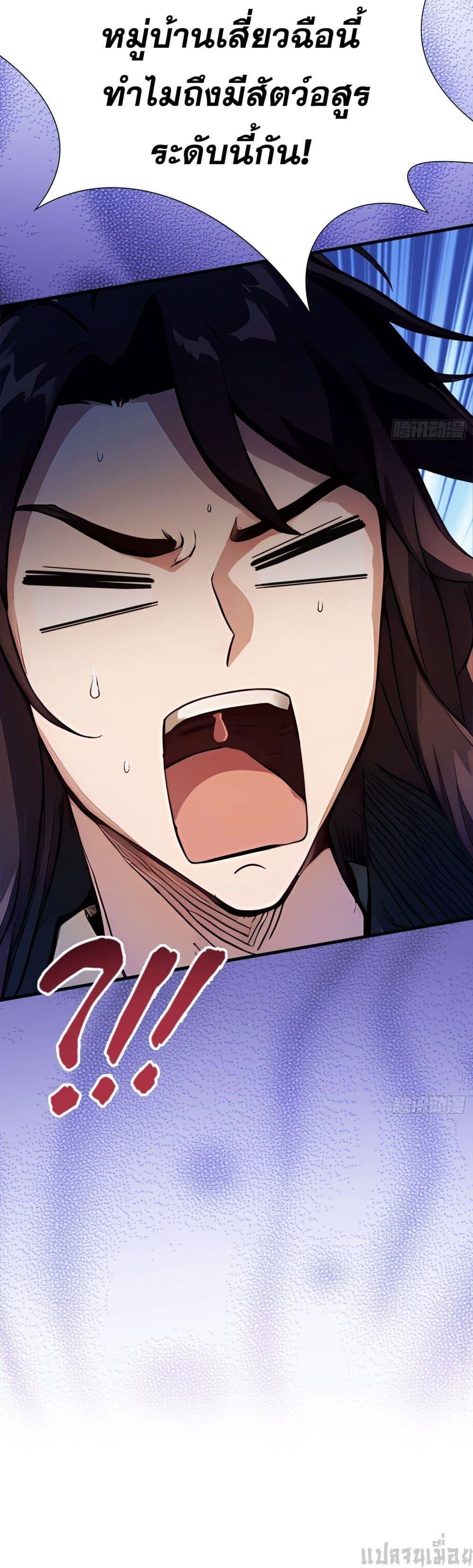 Manga-lc-com อ่านมังงะ อ่านการ์ตูน ออนไลน์ ฟรี It Turns Out That I Have Been Invincible For A Long Time ตอนที่ 1 2 3 4 5 6 7 8 9 10 11 12 13 14 ฟรี ไม่มีโฆษณา Manga-lc - อ่าน มังงะ อ่าน การ์ตูน ออนไลน์ อ่านมังงะ ฟรี