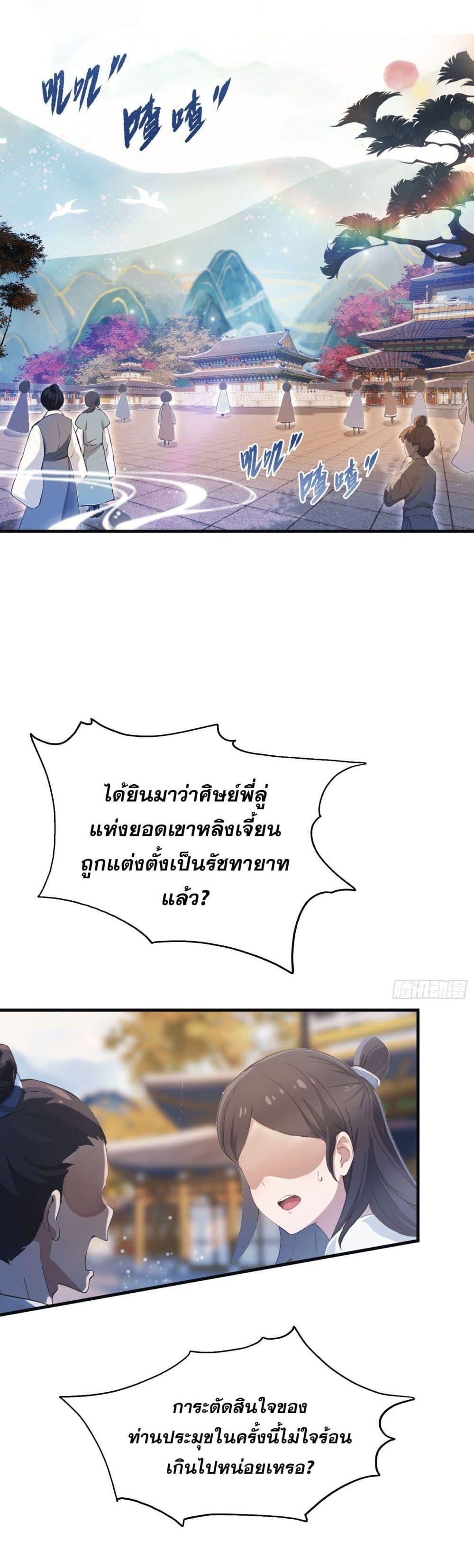 Manga-lc-com อ่านมังงะ อ่านการ์ตูน ออนไลน์ ฟรี It Turns Out That I Have Been Invincible For A Long Time ตอนที่ 1 2 3 4 5 6 7 8 9 10 11 12 13 14 ฟรี ไม่มีโฆษณา Manga-lc - อ่าน มังงะ อ่าน การ์ตูน ออนไลน์ อ่านมังงะ ฟรี