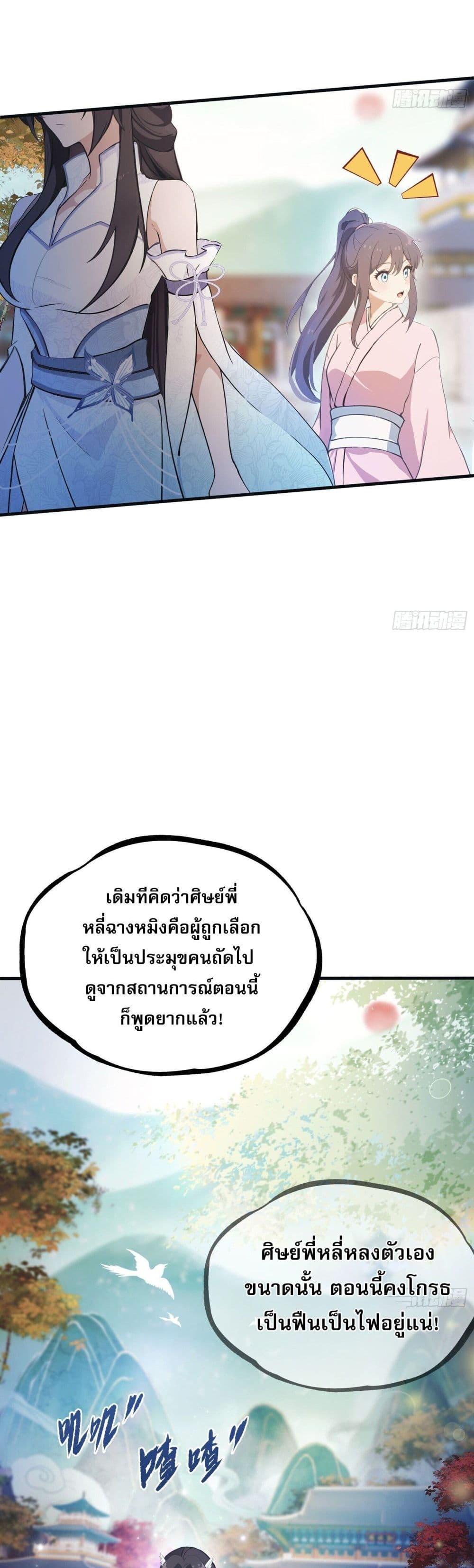 Manga-lc-com อ่านมังงะ อ่านการ์ตูน ออนไลน์ ฟรี It Turns Out That I Have Been Invincible For A Long Time ตอนที่ 1 2 3 4 5 6 7 8 9 10 11 12 13 14 ฟรี ไม่มีโฆษณา Manga-lc - อ่าน มังงะ อ่าน การ์ตูน ออนไลน์ อ่านมังงะ ฟรี