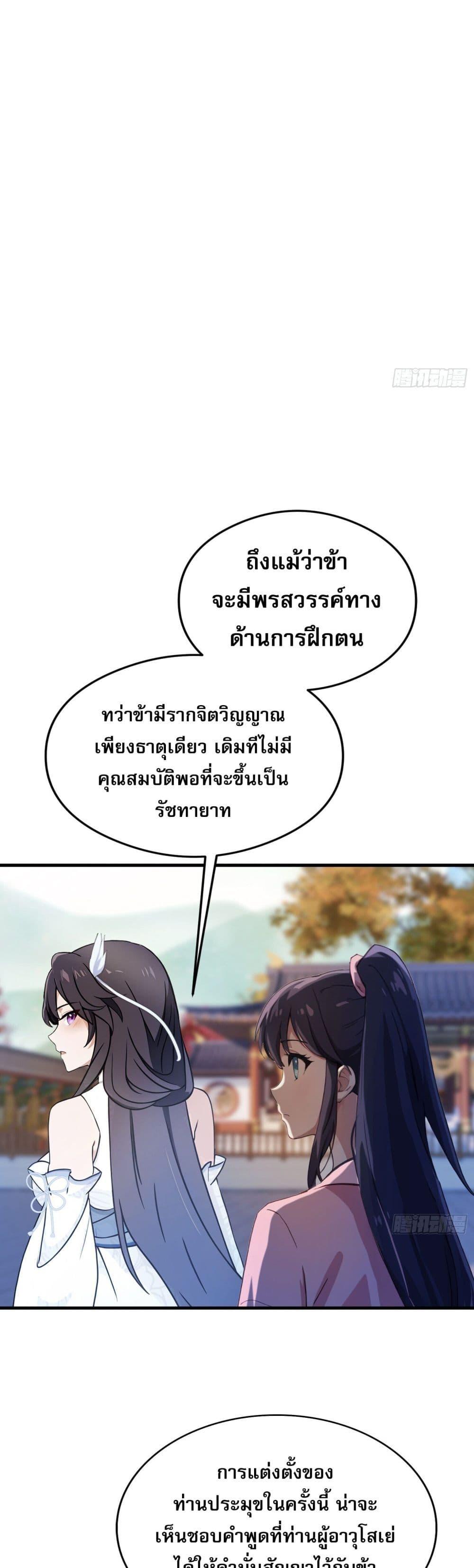 Manga-lc-com อ่านมังงะ อ่านการ์ตูน ออนไลน์ ฟรี It Turns Out That I Have Been Invincible For A Long Time ตอนที่ 1 2 3 4 5 6 7 8 9 10 11 12 13 14 ฟรี ไม่มีโฆษณา Manga-lc - อ่าน มังงะ อ่าน การ์ตูน ออนไลน์ อ่านมังงะ ฟรี