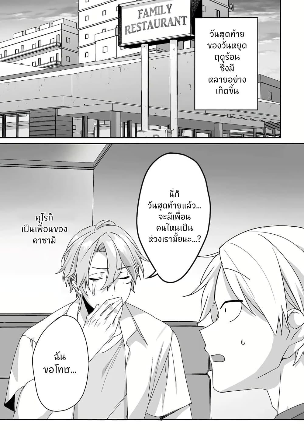 Manga-lc-com อ่านมังงะ อ่านการ์ตูน ออนไลน์ ฟรี Jirai nandesu ka Chihara-san ตอนที่ 1 2 3 4 5 6 7 8 9 10 11 12 13 14 ฟรี ไม่มีโฆษณา Manga-lc - อ่าน มังงะ อ่าน การ์ตูน ออนไลน์ อ่านมังงะ ฟรี