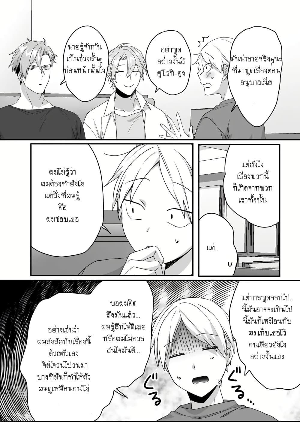 Manga-lc-com อ่านมังงะ อ่านการ์ตูน ออนไลน์ ฟรี Jirai nandesu ka Chihara-san ตอนที่ 1 2 3 4 5 6 7 8 9 10 11 12 13 14 ฟรี ไม่มีโฆษณา Manga-lc - อ่าน มังงะ อ่าน การ์ตูน ออนไลน์ อ่านมังงะ ฟรี