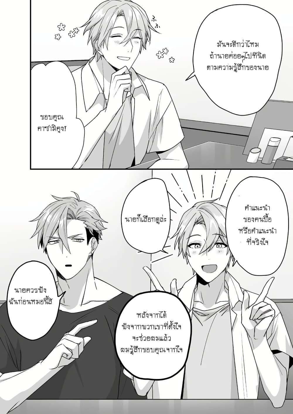 Manga-lc-com อ่านมังงะ อ่านการ์ตูน ออนไลน์ ฟรี Jirai nandesu ka Chihara-san ตอนที่ 1 2 3 4 5 6 7 8 9 10 11 12 13 14 ฟรี ไม่มีโฆษณา Manga-lc - อ่าน มังงะ อ่าน การ์ตูน ออนไลน์ อ่านมังงะ ฟรี