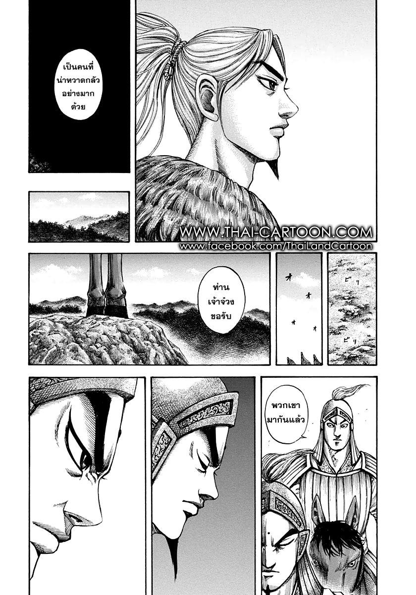 Manga-lc-com อ่านมังงะ อ่านการ์ตูน ออนไลน์ ฟรี Kingdom ตอนที่ 1 2 3 4 5 6 7 8 9 10 11 12 13 14 ฟรี ไม่มีโฆษณา Manga-lc - อ่าน มังงะ อ่าน การ์ตูน ออนไลน์ อ่านมังงะ ฟรี