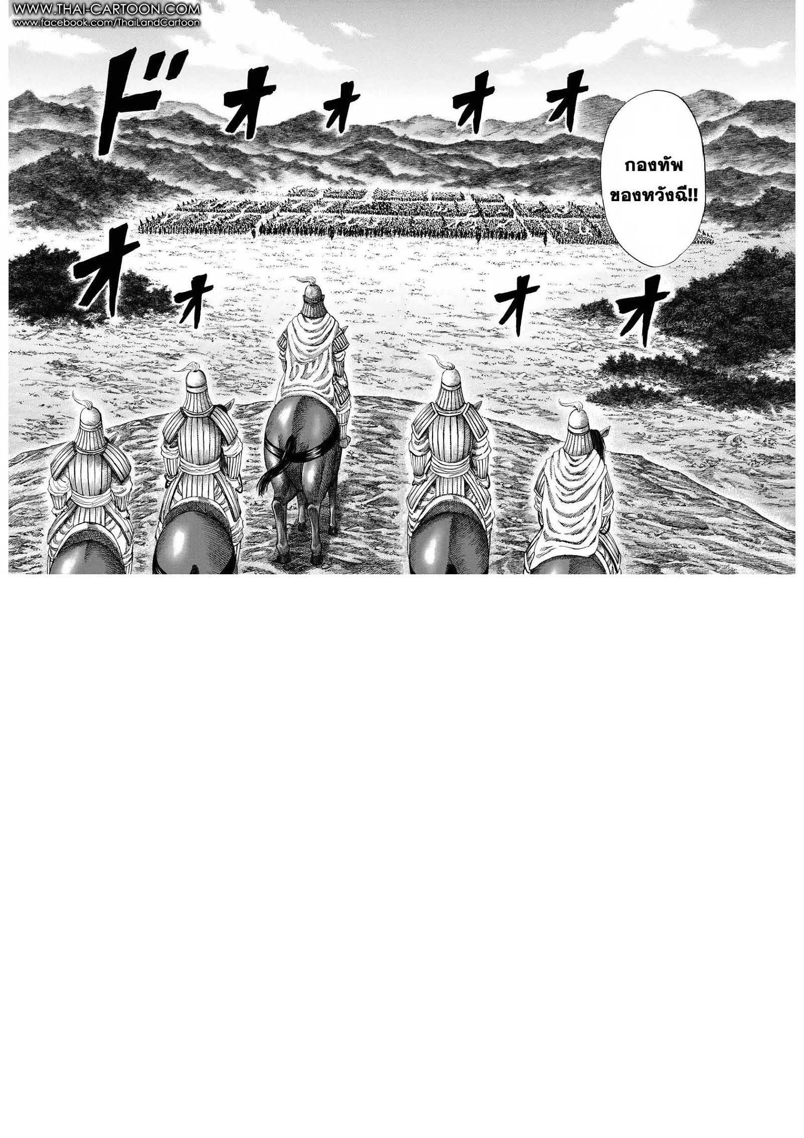 Manga-lc-com อ่านมังงะ อ่านการ์ตูน ออนไลน์ ฟรี Kingdom ตอนที่ 1 2 3 4 5 6 7 8 9 10 11 12 13 14 ฟรี ไม่มีโฆษณา Manga-lc - อ่าน มังงะ อ่าน การ์ตูน ออนไลน์ อ่านมังงะ ฟรี