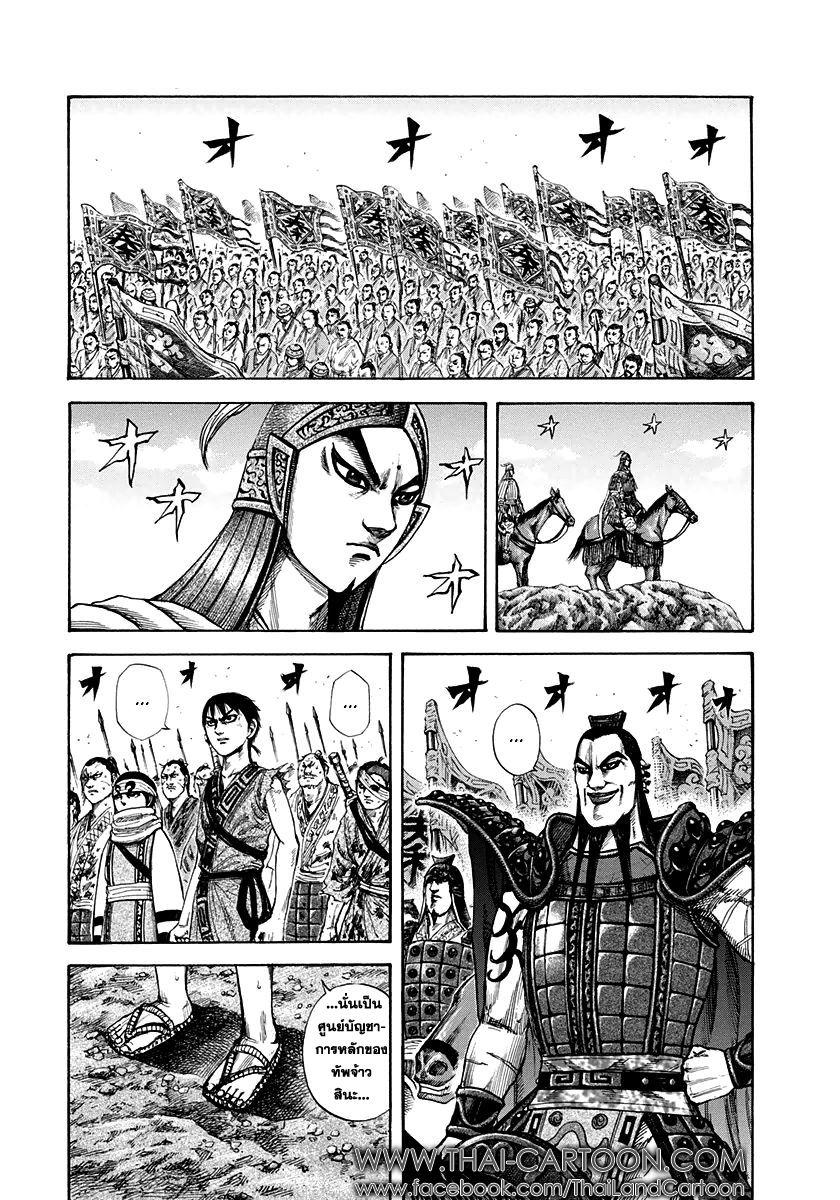 Manga-lc-com อ่านมังงะ อ่านการ์ตูน ออนไลน์ ฟรี Kingdom ตอนที่ 1 2 3 4 5 6 7 8 9 10 11 12 13 14 ฟรี ไม่มีโฆษณา Manga-lc - อ่าน มังงะ อ่าน การ์ตูน ออนไลน์ อ่านมังงะ ฟรี
