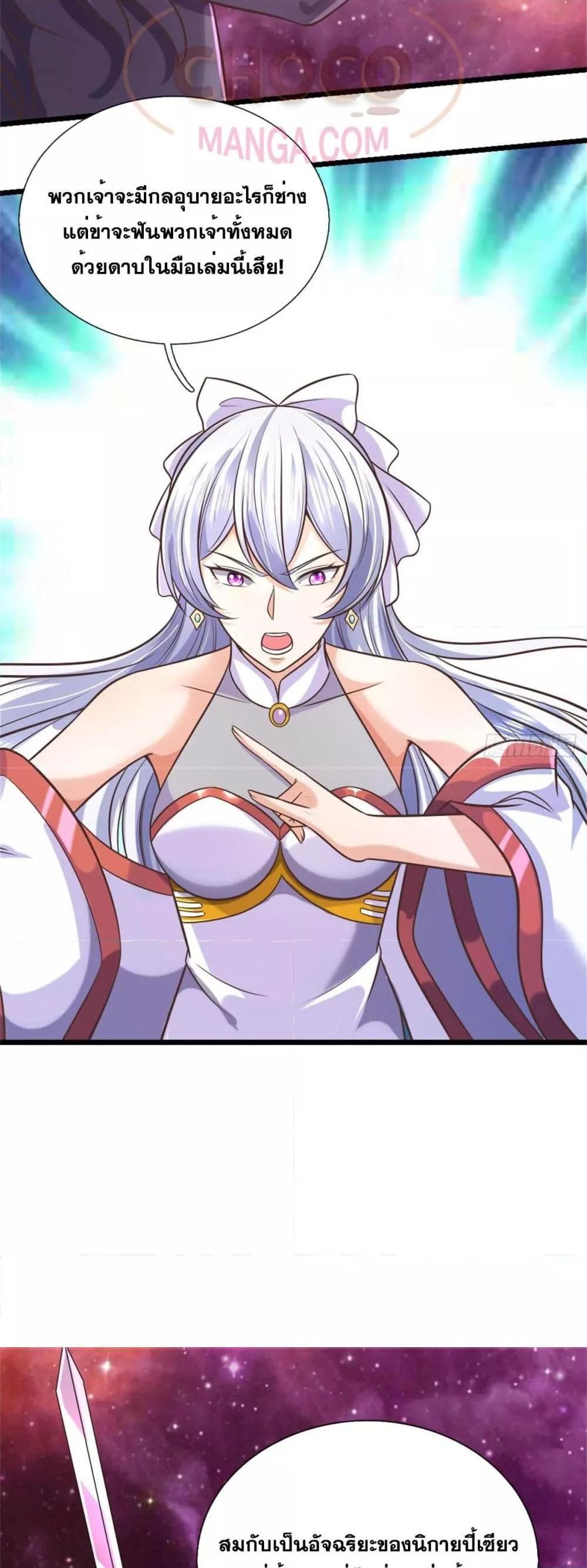 Manga-lc-com อ่านมังงะ อ่านการ์ตูน ออนไลน์ ฟรี ICanBecomeA ตอนที่ 1 2 3 4 5 6 7 8 9 10 11 12 13 14 ฟรี ไม่มีโฆษณา Manga-lc - อ่าน มังงะ อ่าน การ์ตูน ออนไลน์ อ่านมังงะ ฟรี