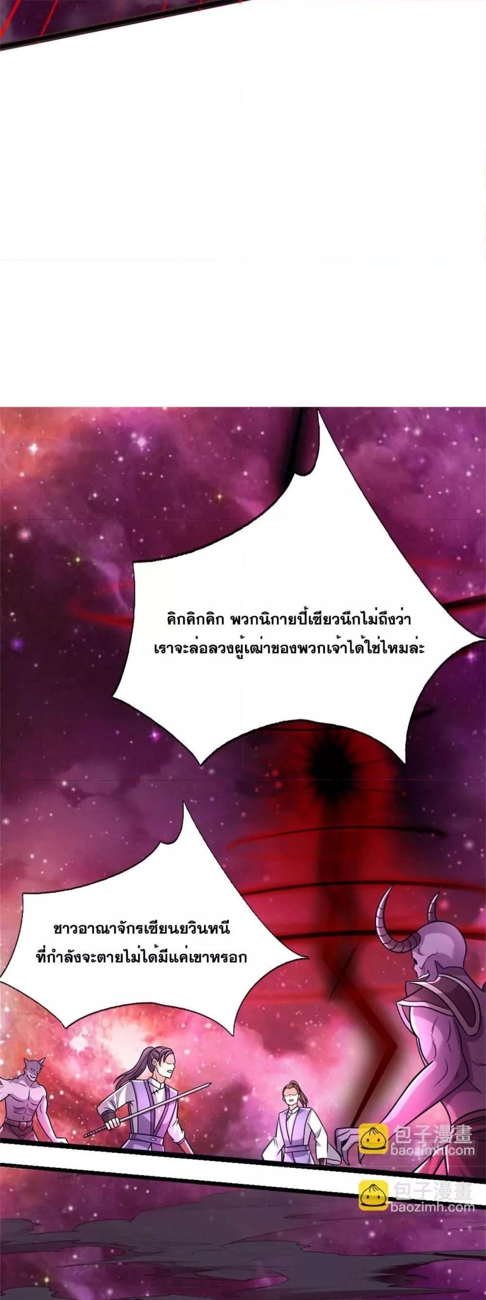 Manga-lc-com อ่านมังงะ อ่านการ์ตูน ออนไลน์ ฟรี ICanBecomeA ตอนที่ 1 2 3 4 5 6 7 8 9 10 11 12 13 14 ฟรี ไม่มีโฆษณา Manga-lc - อ่าน มังงะ อ่าน การ์ตูน ออนไลน์ อ่านมังงะ ฟรี