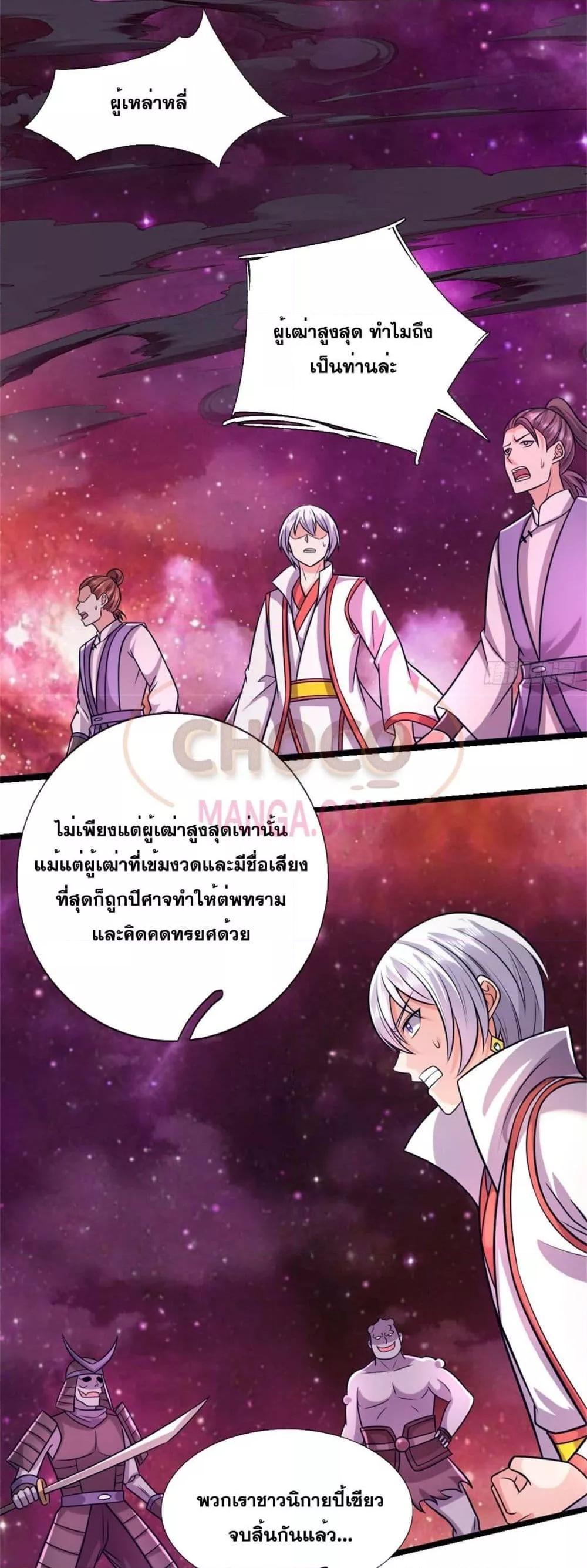 Manga-lc-com อ่านมังงะ อ่านการ์ตูน ออนไลน์ ฟรี ICanBecomeA ตอนที่ 1 2 3 4 5 6 7 8 9 10 11 12 13 14 ฟรี ไม่มีโฆษณา Manga-lc - อ่าน มังงะ อ่าน การ์ตูน ออนไลน์ อ่านมังงะ ฟรี