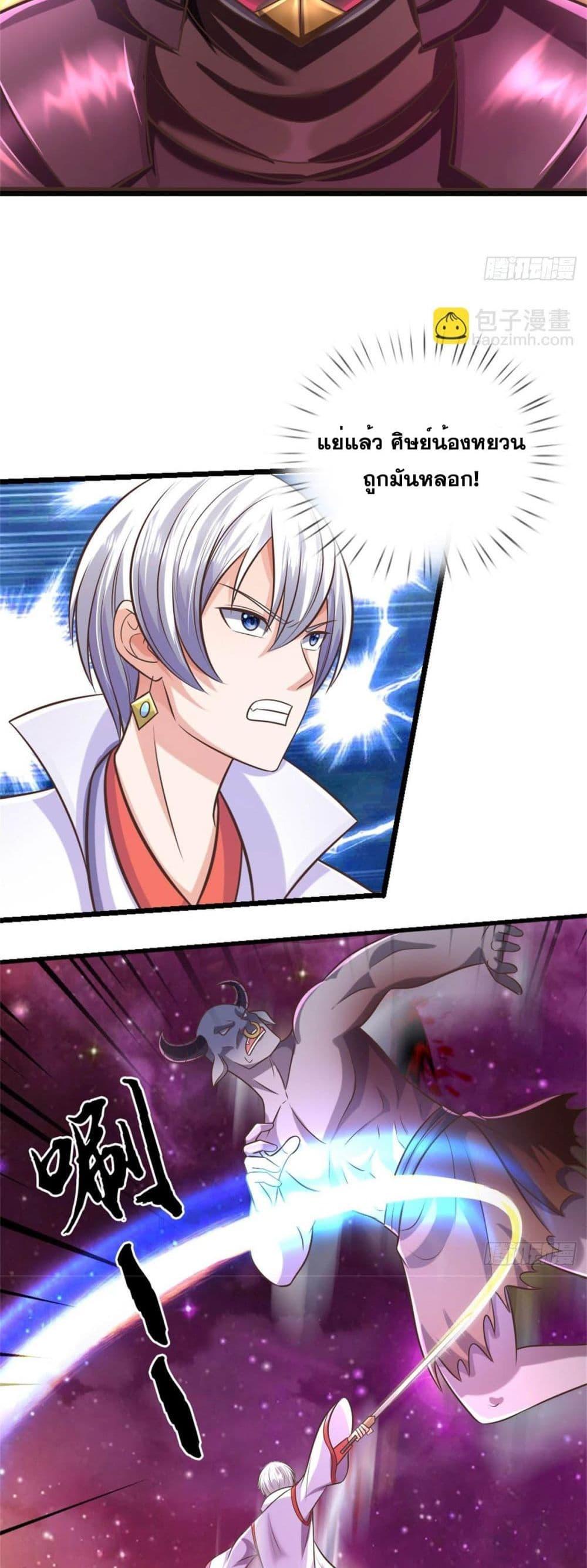 Manga-lc-com อ่านมังงะ อ่านการ์ตูน ออนไลน์ ฟรี ICanBecomeA ตอนที่ 1 2 3 4 5 6 7 8 9 10 11 12 13 14 ฟรี ไม่มีโฆษณา Manga-lc - อ่าน มังงะ อ่าน การ์ตูน ออนไลน์ อ่านมังงะ ฟรี