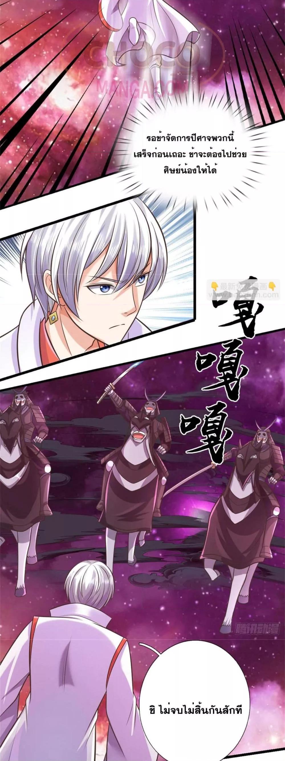 Manga-lc-com อ่านมังงะ อ่านการ์ตูน ออนไลน์ ฟรี ICanBecomeA ตอนที่ 1 2 3 4 5 6 7 8 9 10 11 12 13 14 ฟรี ไม่มีโฆษณา Manga-lc - อ่าน มังงะ อ่าน การ์ตูน ออนไลน์ อ่านมังงะ ฟรี