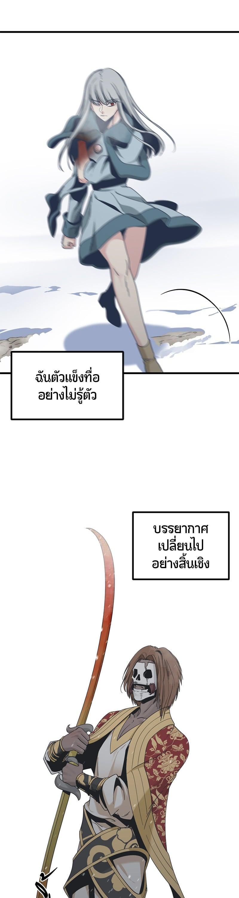 Manga-lc-com อ่านมังงะ อ่านการ์ตูน ออนไลน์ ฟรี HERO KILLER ตอนที่ 1 2 3 4 5 6 7 8 9 10 11 12 13 14 ฟรี ไม่มีโฆษณา Manga-lc - อ่าน มังงะ อ่าน การ์ตูน ออนไลน์ อ่านมังงะ ฟรี