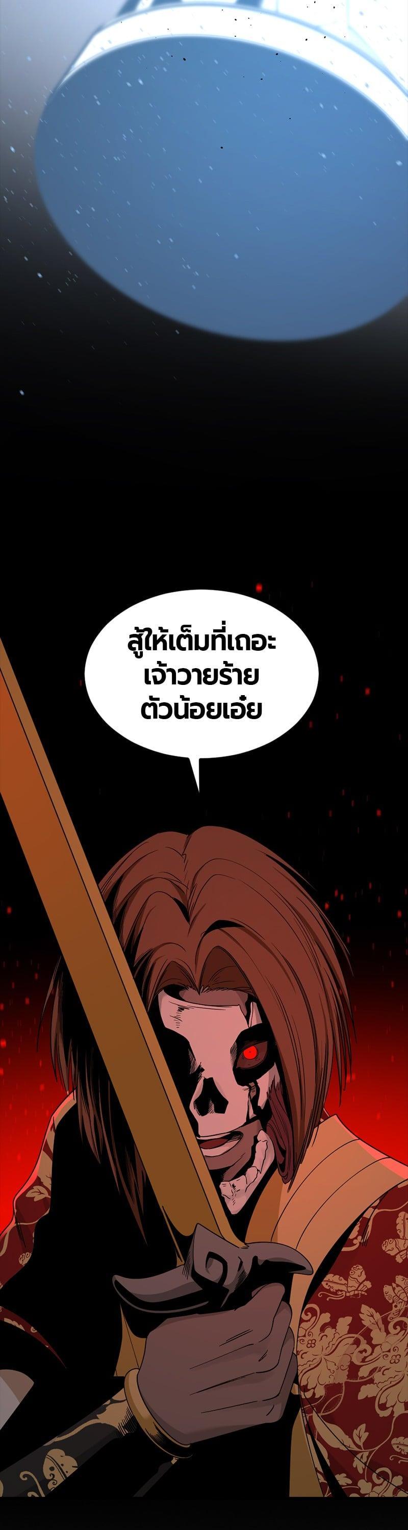 Manga-lc-com อ่านมังงะ อ่านการ์ตูน ออนไลน์ ฟรี HERO KILLER ตอนที่ 1 2 3 4 5 6 7 8 9 10 11 12 13 14 ฟรี ไม่มีโฆษณา Manga-lc - อ่าน มังงะ อ่าน การ์ตูน ออนไลน์ อ่านมังงะ ฟรี