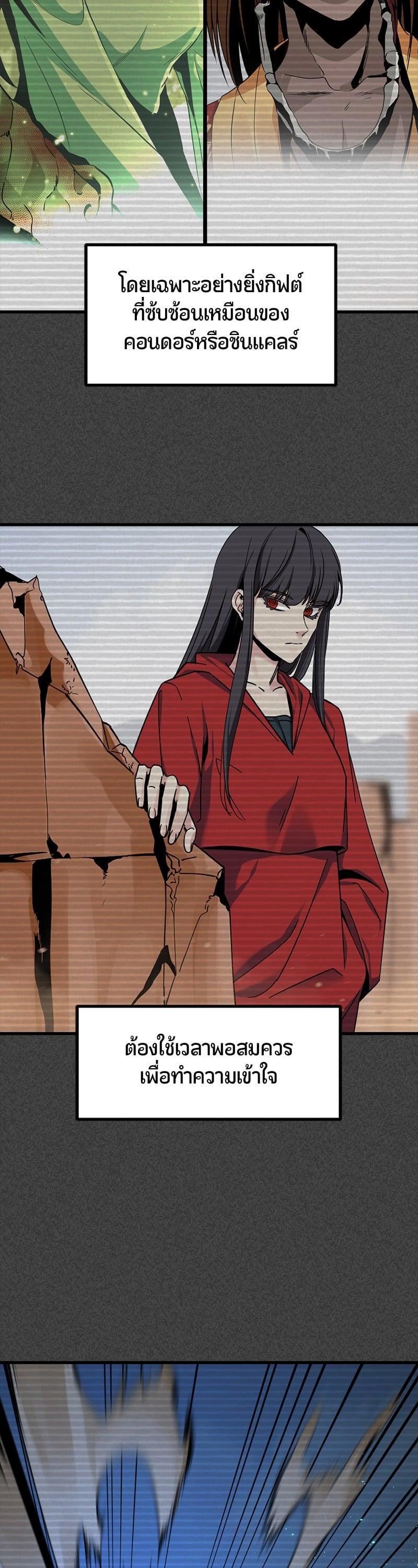 Manga-lc-com อ่านมังงะ อ่านการ์ตูน ออนไลน์ ฟรี HERO KILLER ตอนที่ 1 2 3 4 5 6 7 8 9 10 11 12 13 14 ฟรี ไม่มีโฆษณา Manga-lc - อ่าน มังงะ อ่าน การ์ตูน ออนไลน์ อ่านมังงะ ฟรี