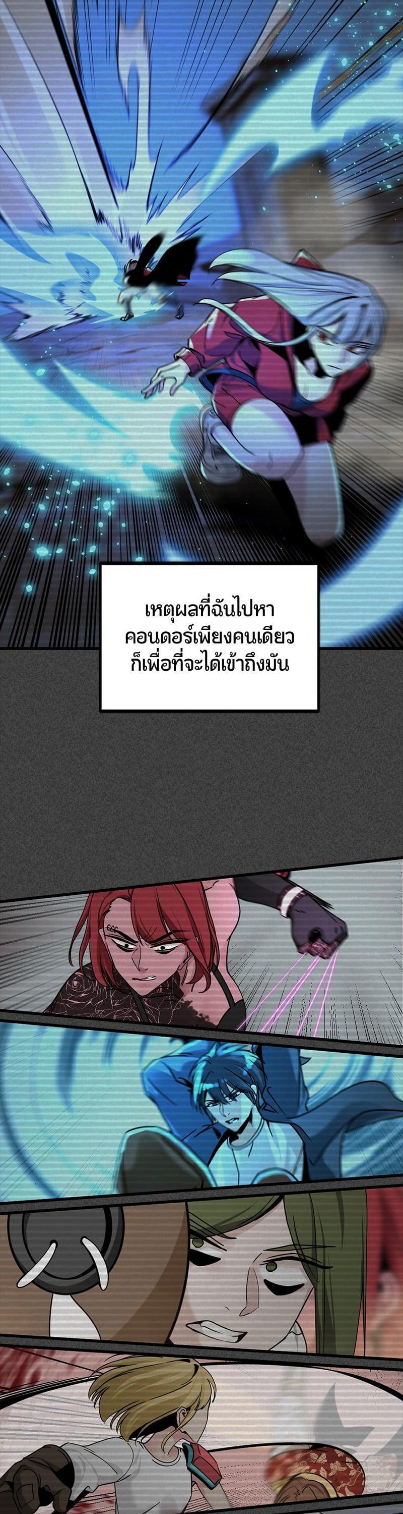 Manga-lc-com อ่านมังงะ อ่านการ์ตูน ออนไลน์ ฟรี HERO KILLER ตอนที่ 1 2 3 4 5 6 7 8 9 10 11 12 13 14 ฟรี ไม่มีโฆษณา Manga-lc - อ่าน มังงะ อ่าน การ์ตูน ออนไลน์ อ่านมังงะ ฟรี