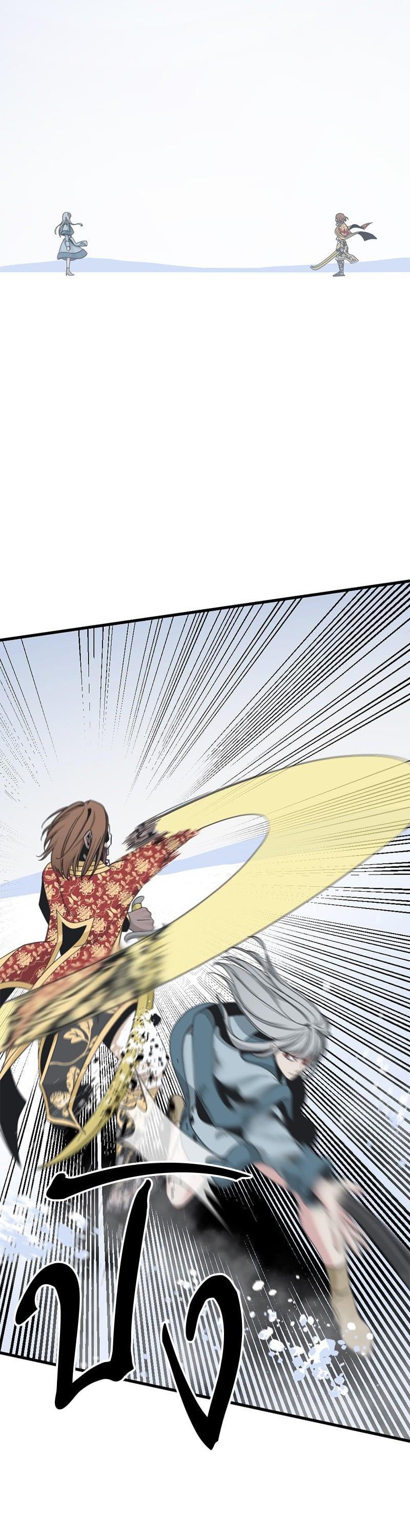 Manga-lc-com อ่านมังงะ อ่านการ์ตูน ออนไลน์ ฟรี HERO KILLER ตอนที่ 1 2 3 4 5 6 7 8 9 10 11 12 13 14 ฟรี ไม่มีโฆษณา Manga-lc - อ่าน มังงะ อ่าน การ์ตูน ออนไลน์ อ่านมังงะ ฟรี