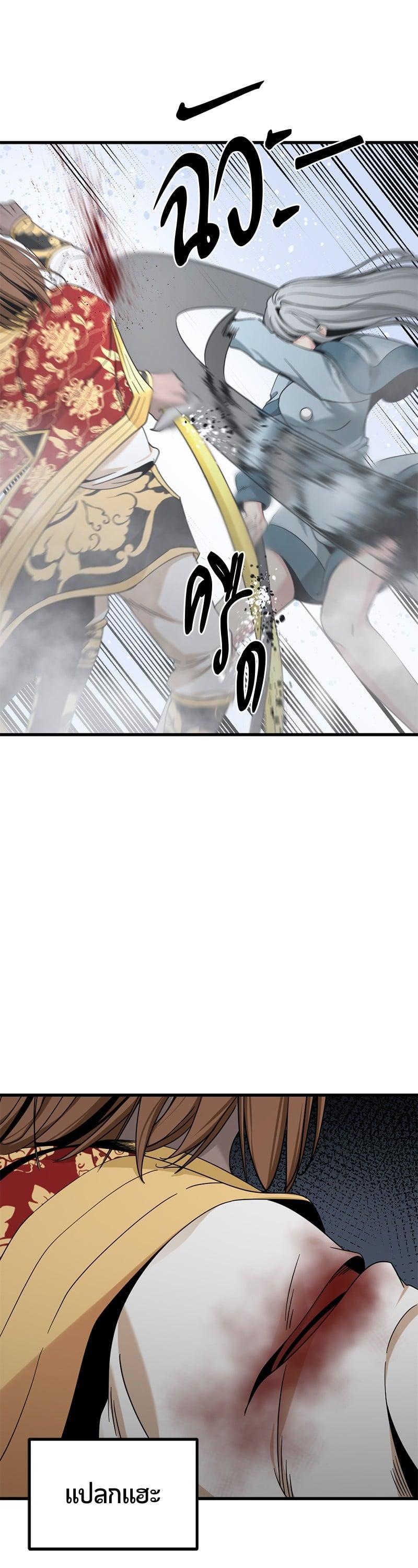 Manga-lc-com อ่านมังงะ อ่านการ์ตูน ออนไลน์ ฟรี HERO KILLER ตอนที่ 1 2 3 4 5 6 7 8 9 10 11 12 13 14 ฟรี ไม่มีโฆษณา Manga-lc - อ่าน มังงะ อ่าน การ์ตูน ออนไลน์ อ่านมังงะ ฟรี