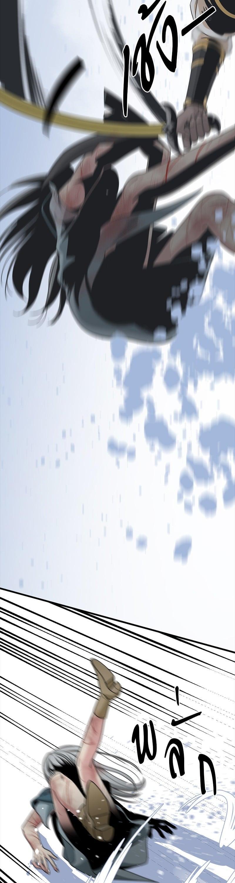 Manga-lc-com อ่านมังงะ อ่านการ์ตูน ออนไลน์ ฟรี HERO KILLER ตอนที่ 1 2 3 4 5 6 7 8 9 10 11 12 13 14 ฟรี ไม่มีโฆษณา Manga-lc - อ่าน มังงะ อ่าน การ์ตูน ออนไลน์ อ่านมังงะ ฟรี