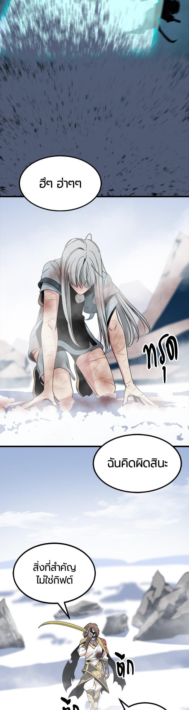 Manga-lc-com อ่านมังงะ อ่านการ์ตูน ออนไลน์ ฟรี HERO KILLER ตอนที่ 1 2 3 4 5 6 7 8 9 10 11 12 13 14 ฟรี ไม่มีโฆษณา Manga-lc - อ่าน มังงะ อ่าน การ์ตูน ออนไลน์ อ่านมังงะ ฟรี