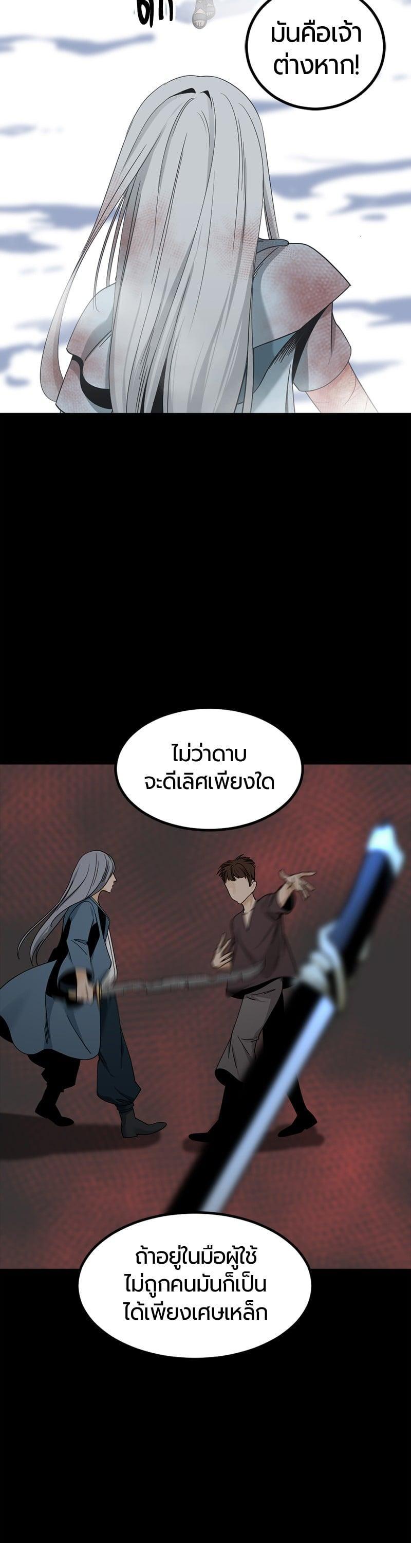 Manga-lc-com อ่านมังงะ อ่านการ์ตูน ออนไลน์ ฟรี HERO KILLER ตอนที่ 1 2 3 4 5 6 7 8 9 10 11 12 13 14 ฟรี ไม่มีโฆษณา Manga-lc - อ่าน มังงะ อ่าน การ์ตูน ออนไลน์ อ่านมังงะ ฟรี