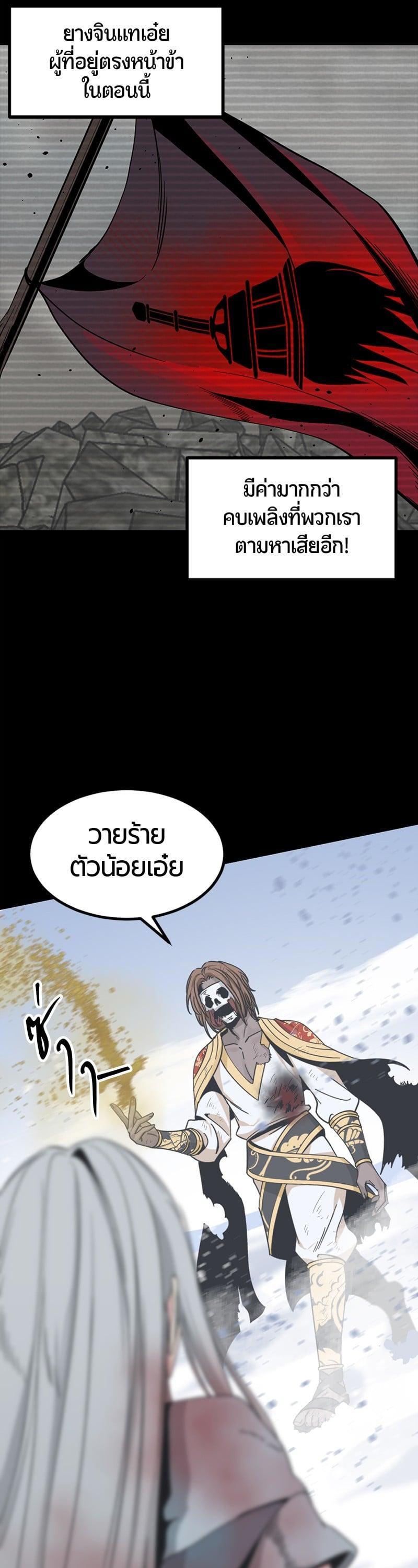 Manga-lc-com อ่านมังงะ อ่านการ์ตูน ออนไลน์ ฟรี HERO KILLER ตอนที่ 1 2 3 4 5 6 7 8 9 10 11 12 13 14 ฟรี ไม่มีโฆษณา Manga-lc - อ่าน มังงะ อ่าน การ์ตูน ออนไลน์ อ่านมังงะ ฟรี