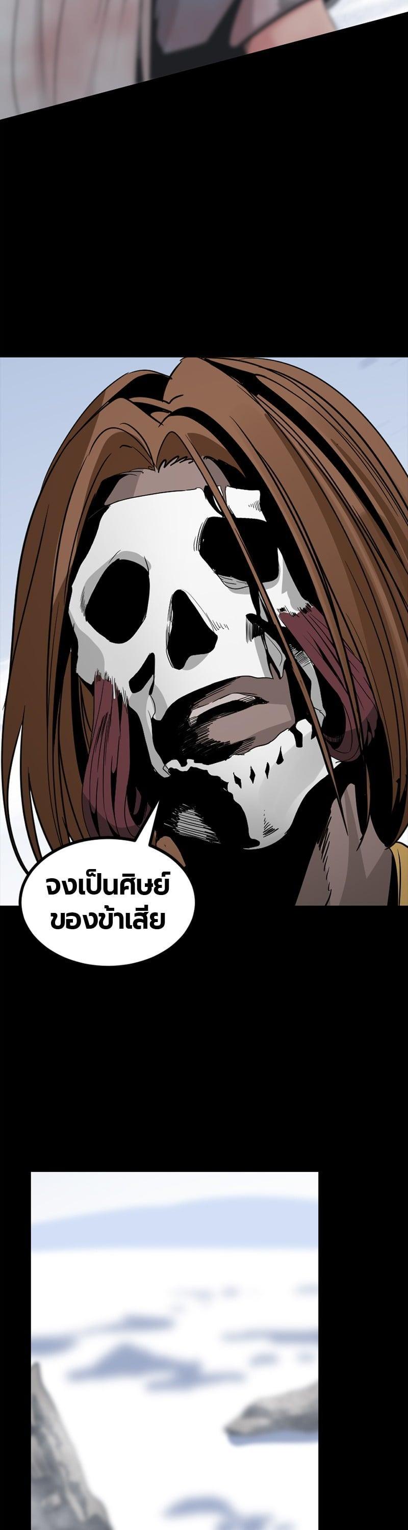 Manga-lc-com อ่านมังงะ อ่านการ์ตูน ออนไลน์ ฟรี HERO KILLER ตอนที่ 1 2 3 4 5 6 7 8 9 10 11 12 13 14 ฟรี ไม่มีโฆษณา Manga-lc - อ่าน มังงะ อ่าน การ์ตูน ออนไลน์ อ่านมังงะ ฟรี