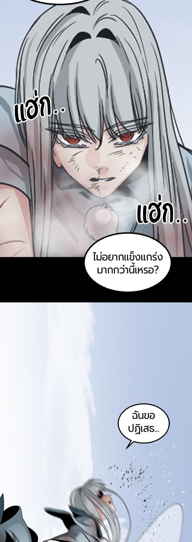 Manga-lc-com อ่านมังงะ อ่านการ์ตูน ออนไลน์ ฟรี HERO KILLER ตอนที่ 1 2 3 4 5 6 7 8 9 10 11 12 13 14 ฟรี ไม่มีโฆษณา Manga-lc - อ่าน มังงะ อ่าน การ์ตูน ออนไลน์ อ่านมังงะ ฟรี
