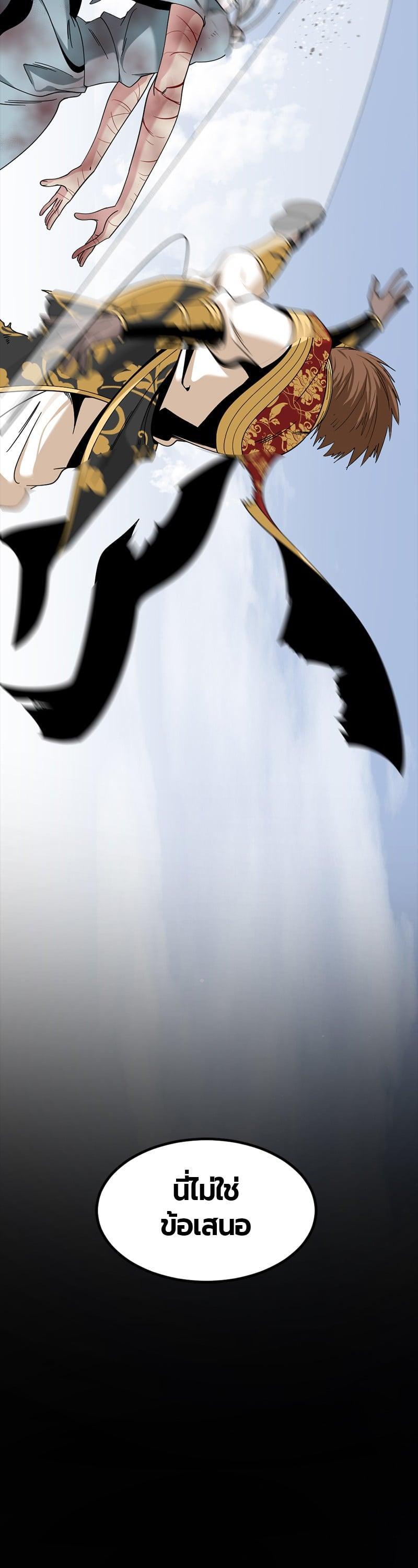 Manga-lc-com อ่านมังงะ อ่านการ์ตูน ออนไลน์ ฟรี HERO KILLER ตอนที่ 1 2 3 4 5 6 7 8 9 10 11 12 13 14 ฟรี ไม่มีโฆษณา Manga-lc - อ่าน มังงะ อ่าน การ์ตูน ออนไลน์ อ่านมังงะ ฟรี