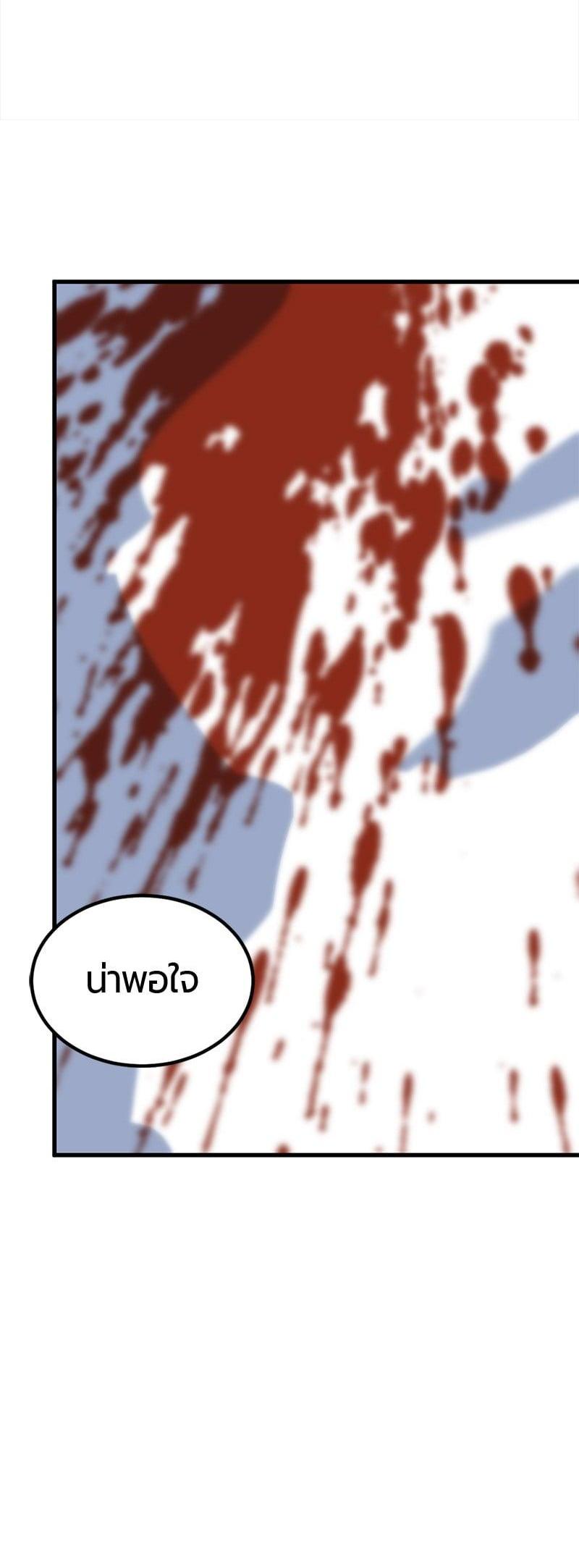 Manga-lc-com อ่านมังงะ อ่านการ์ตูน ออนไลน์ ฟรี HERO KILLER ตอนที่ 1 2 3 4 5 6 7 8 9 10 11 12 13 14 ฟรี ไม่มีโฆษณา Manga-lc - อ่าน มังงะ อ่าน การ์ตูน ออนไลน์ อ่านมังงะ ฟรี