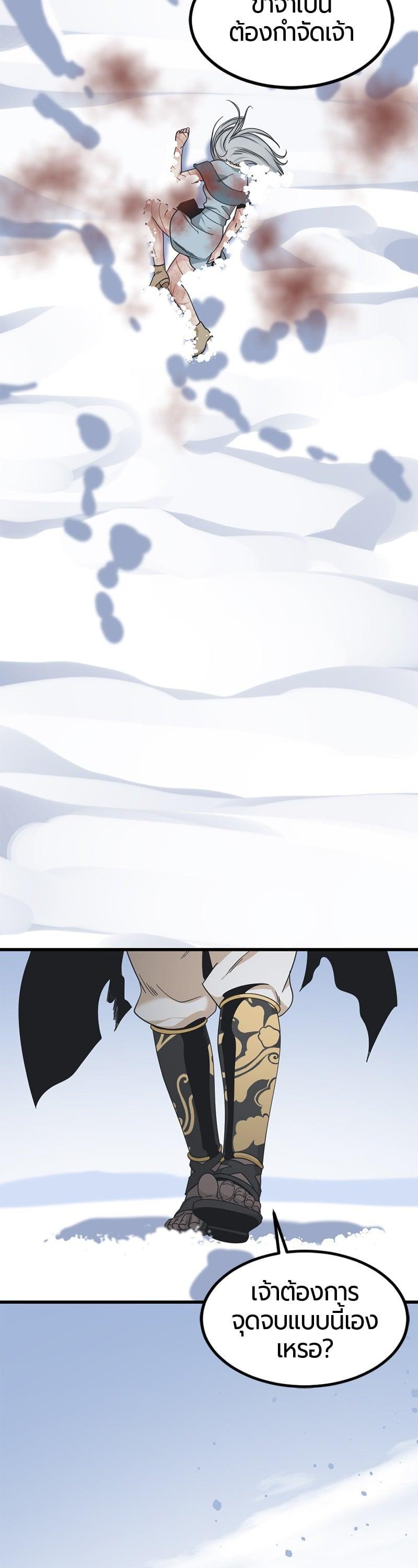 Manga-lc-com อ่านมังงะ อ่านการ์ตูน ออนไลน์ ฟรี HERO KILLER ตอนที่ 1 2 3 4 5 6 7 8 9 10 11 12 13 14 ฟรี ไม่มีโฆษณา Manga-lc - อ่าน มังงะ อ่าน การ์ตูน ออนไลน์ อ่านมังงะ ฟรี