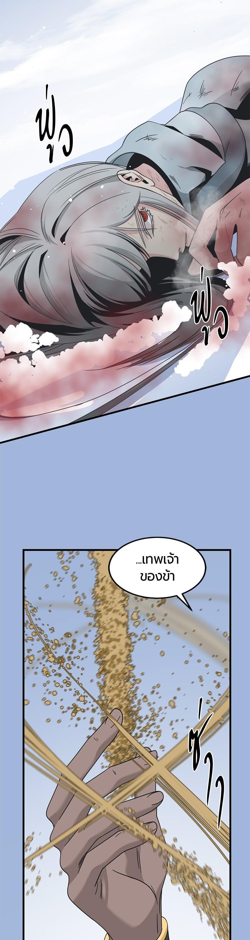 Manga-lc-com อ่านมังงะ อ่านการ์ตูน ออนไลน์ ฟรี HERO KILLER ตอนที่ 1 2 3 4 5 6 7 8 9 10 11 12 13 14 ฟรี ไม่มีโฆษณา Manga-lc - อ่าน มังงะ อ่าน การ์ตูน ออนไลน์ อ่านมังงะ ฟรี