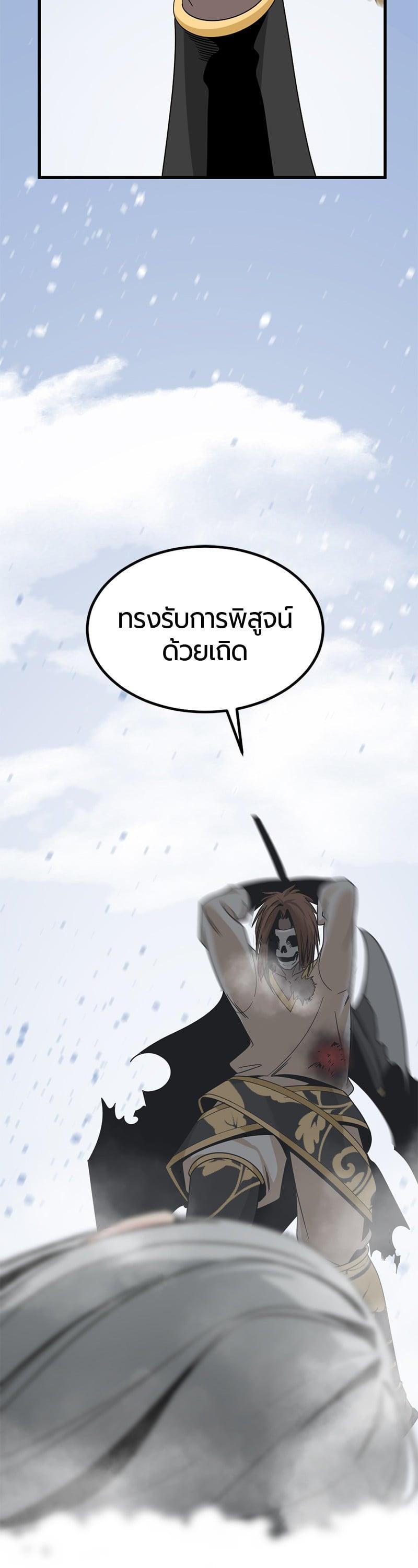 Manga-lc-com อ่านมังงะ อ่านการ์ตูน ออนไลน์ ฟรี HERO KILLER ตอนที่ 1 2 3 4 5 6 7 8 9 10 11 12 13 14 ฟรี ไม่มีโฆษณา Manga-lc - อ่าน มังงะ อ่าน การ์ตูน ออนไลน์ อ่านมังงะ ฟรี