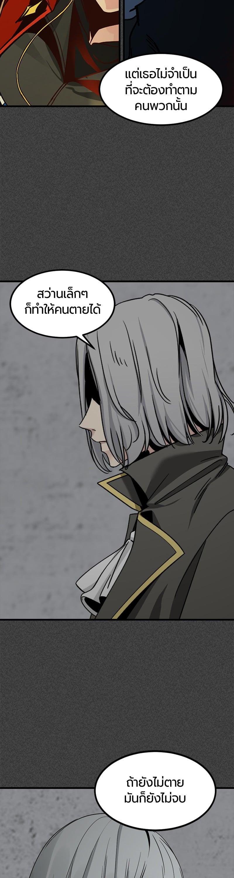 Manga-lc-com อ่านมังงะ อ่านการ์ตูน ออนไลน์ ฟรี HERO KILLER ตอนที่ 1 2 3 4 5 6 7 8 9 10 11 12 13 14 ฟรี ไม่มีโฆษณา Manga-lc - อ่าน มังงะ อ่าน การ์ตูน ออนไลน์ อ่านมังงะ ฟรี