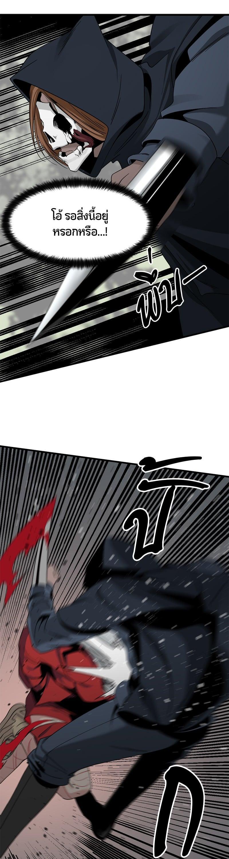 Manga-lc-com อ่านมังงะ อ่านการ์ตูน ออนไลน์ ฟรี HERO KILLER ตอนที่ 1 2 3 4 5 6 7 8 9 10 11 12 13 14 ฟรี ไม่มีโฆษณา Manga-lc - อ่าน มังงะ อ่าน การ์ตูน ออนไลน์ อ่านมังงะ ฟรี