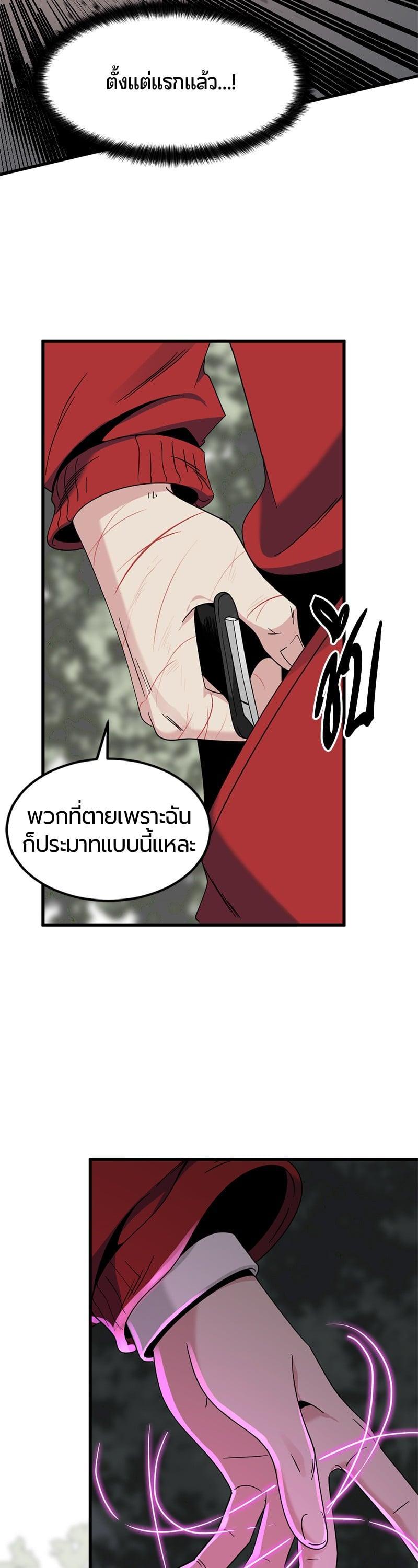 Manga-lc-com อ่านมังงะ อ่านการ์ตูน ออนไลน์ ฟรี HERO KILLER ตอนที่ 1 2 3 4 5 6 7 8 9 10 11 12 13 14 ฟรี ไม่มีโฆษณา Manga-lc - อ่าน มังงะ อ่าน การ์ตูน ออนไลน์ อ่านมังงะ ฟรี