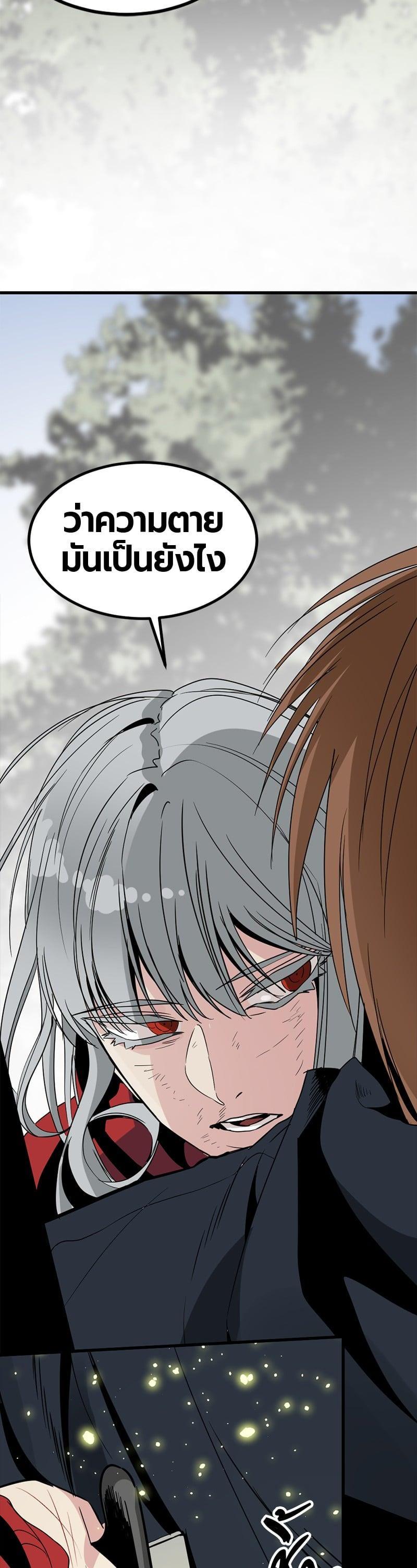 Manga-lc-com อ่านมังงะ อ่านการ์ตูน ออนไลน์ ฟรี HERO KILLER ตอนที่ 1 2 3 4 5 6 7 8 9 10 11 12 13 14 ฟรี ไม่มีโฆษณา Manga-lc - อ่าน มังงะ อ่าน การ์ตูน ออนไลน์ อ่านมังงะ ฟรี