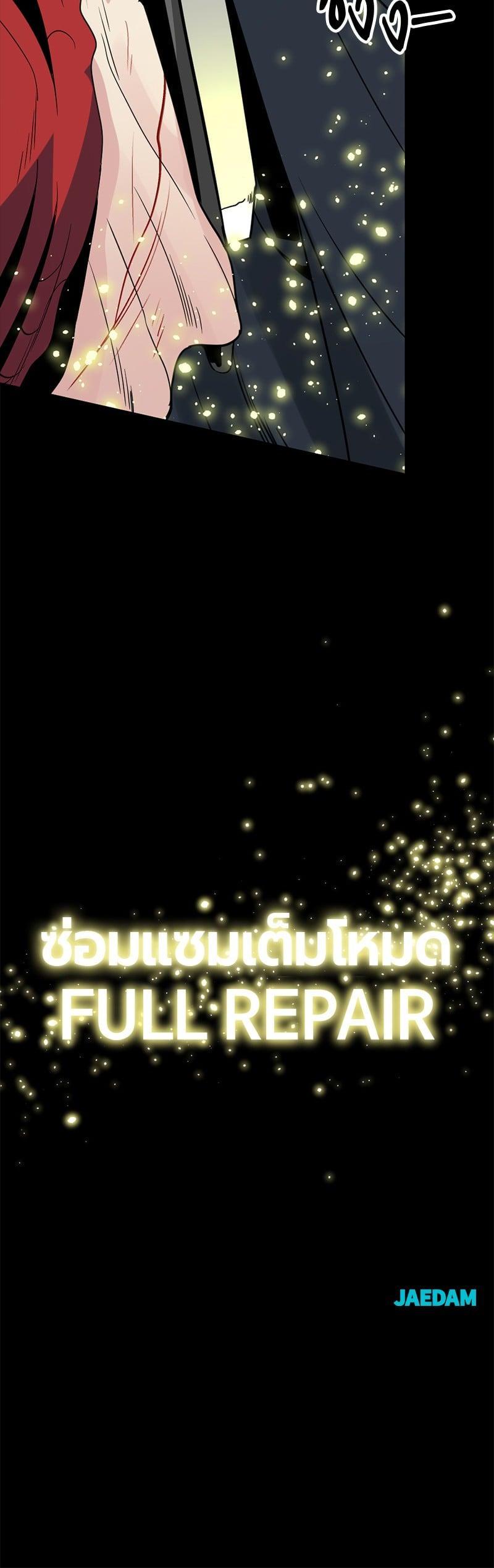 Manga-lc-com อ่านมังงะ อ่านการ์ตูน ออนไลน์ ฟรี HERO KILLER ตอนที่ 1 2 3 4 5 6 7 8 9 10 11 12 13 14 ฟรี ไม่มีโฆษณา Manga-lc - อ่าน มังงะ อ่าน การ์ตูน ออนไลน์ อ่านมังงะ ฟรี