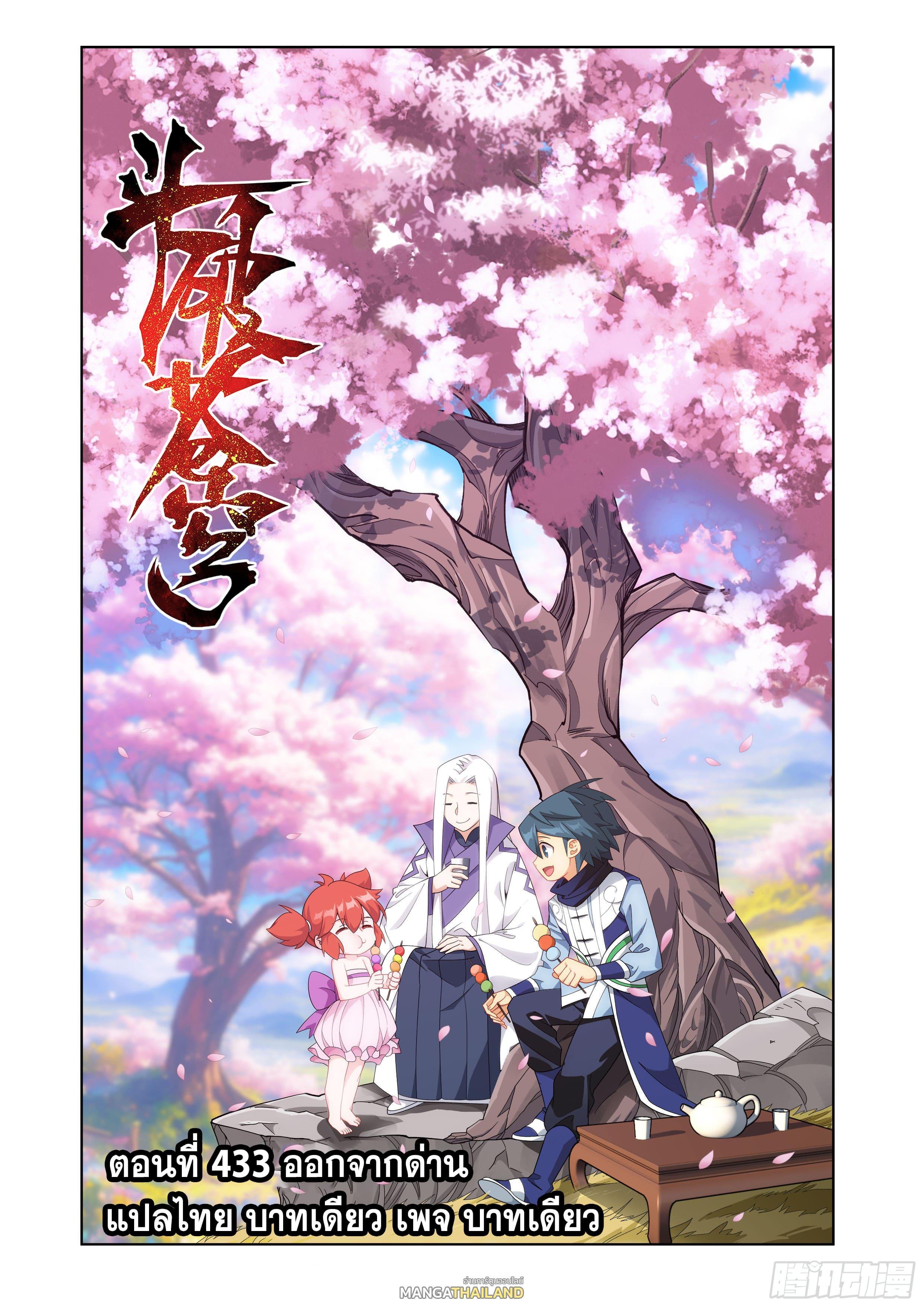 Manga-lc-com อ่านมังงะ อ่านการ์ตูน ออนไลน์ ฟรี Doupo Cangqiong ตอนที่ 1 2 3 4 5 6 7 8 9 10 11 12 13 14 ฟรี ไม่มีโฆษณา Manga-lc - อ่าน มังงะ อ่าน การ์ตูน ออนไลน์ อ่านมังงะ ฟรี